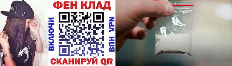 АМФЕТАМИН VHQ  даркнет как зайти  Лермонтов 