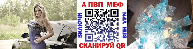 купить  сайты  Лермонтов  Alpha-PVP СК КРИС 