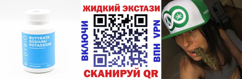 mega ссылки  наркота  Лермонтов  БУТИРАТ BDO 33% 