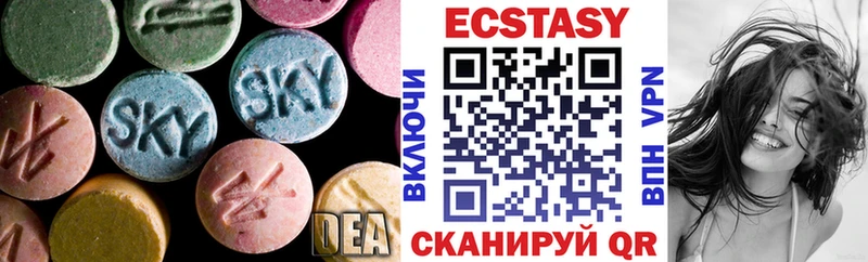 ЭКСТАЗИ 250 мг  где купить наркотик  Лермонтов 