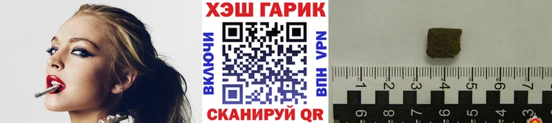 ГАШИШ хэш купить наркотик Лермонтов