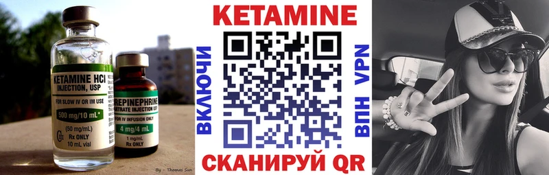 сколько стоит  Лермонтов  ссылка на мегу   КЕТАМИН VHQ 