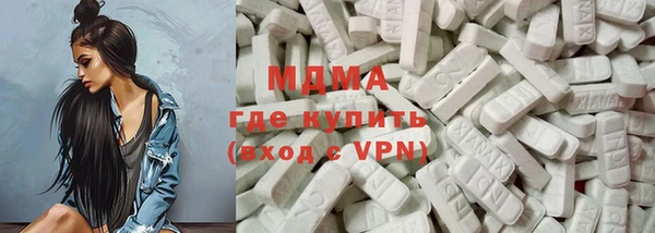 кокаин VHQ Армянск