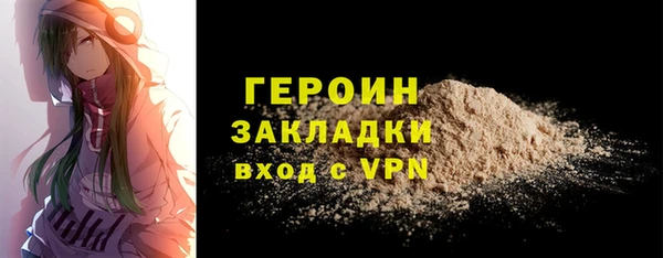 кокаин VHQ Армянск