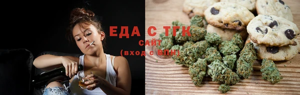 шишки Арсеньев