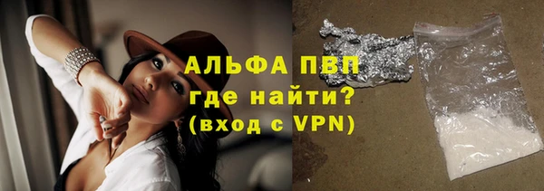кристаллы Аркадак