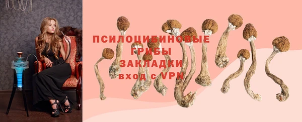 кокаин VHQ Армянск