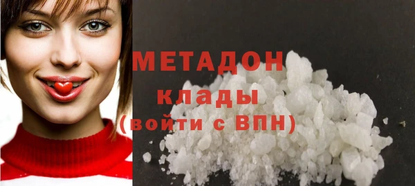 кокаин VHQ Армянск