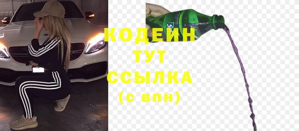кокаин VHQ Армянск