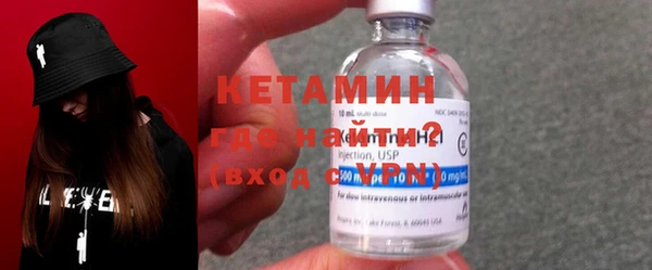 кокаин VHQ Армянск