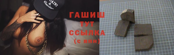 кокаин VHQ Армянск