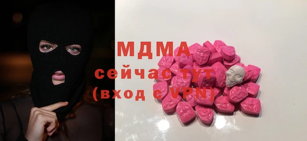 кристаллы Аркадак