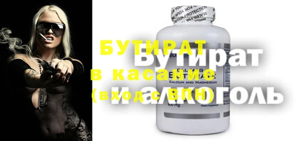 кристаллы Аркадак