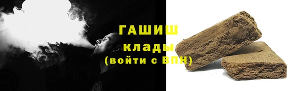 кокаин VHQ Армянск