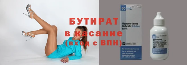 шишки Арсеньев