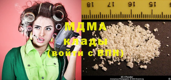 кристаллы Аркадак