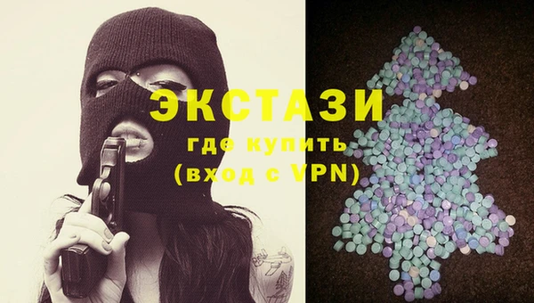 кристаллы Аркадак
