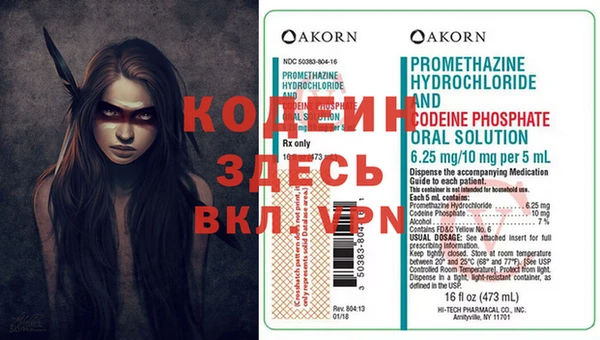 кокаин VHQ Армянск