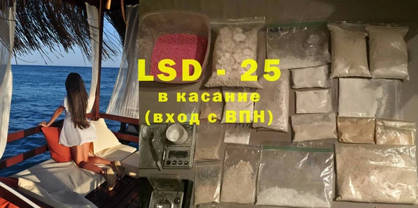 кокаин VHQ Армянск