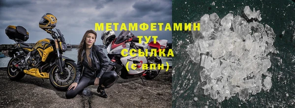 кокаин VHQ Армянск