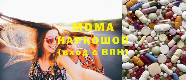кристаллы Аркадак
