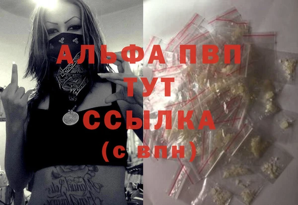 кристаллы Аркадак