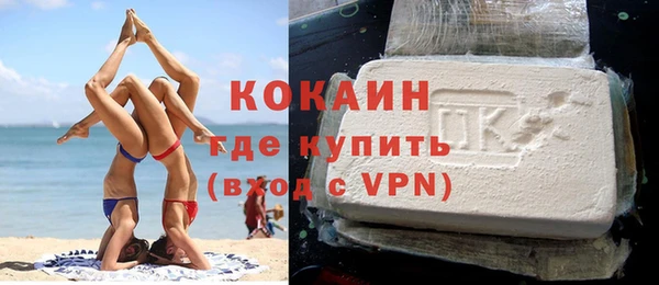 кокаин VHQ Армянск