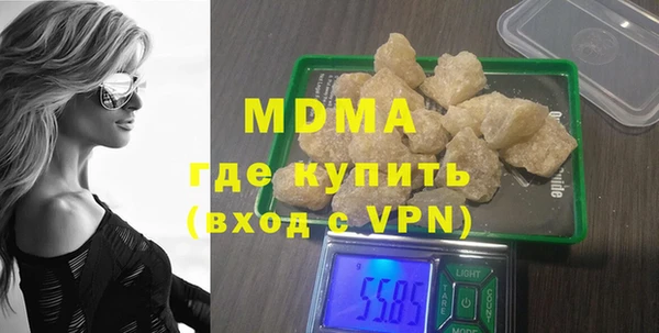 шишки Арсеньев