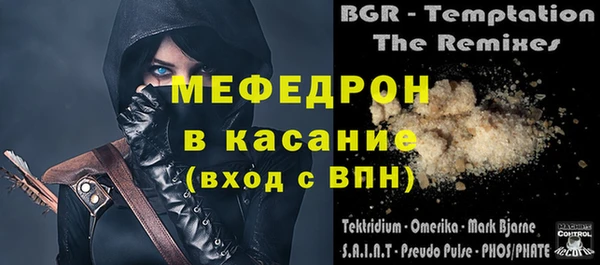 кокаин VHQ Армянск