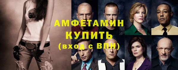 кристаллы Аркадак