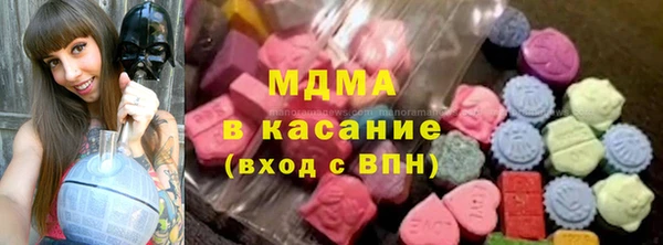 кокаин VHQ Армянск