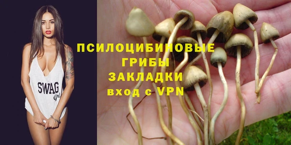 кокаин VHQ Армянск