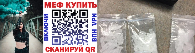 Мефедрон мука Лермонтов