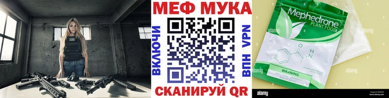 это клад  Лермонтов  МЯУ-МЯУ mephedrone 