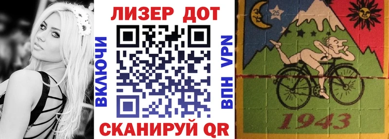 Марки NBOMe 1500мкг  Лермонтов 