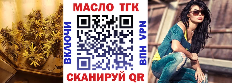 закладки  Лермонтов  Дистиллят ТГК жижа 