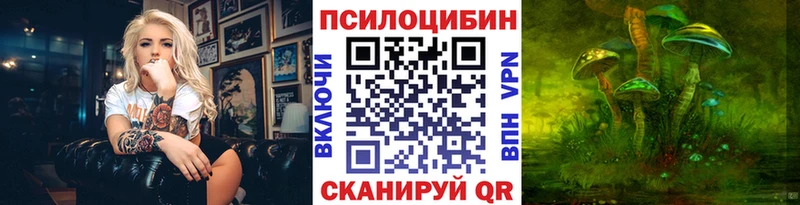 что такое наркотик  Лермонтов  Псилоцибиновые грибы Cubensis 